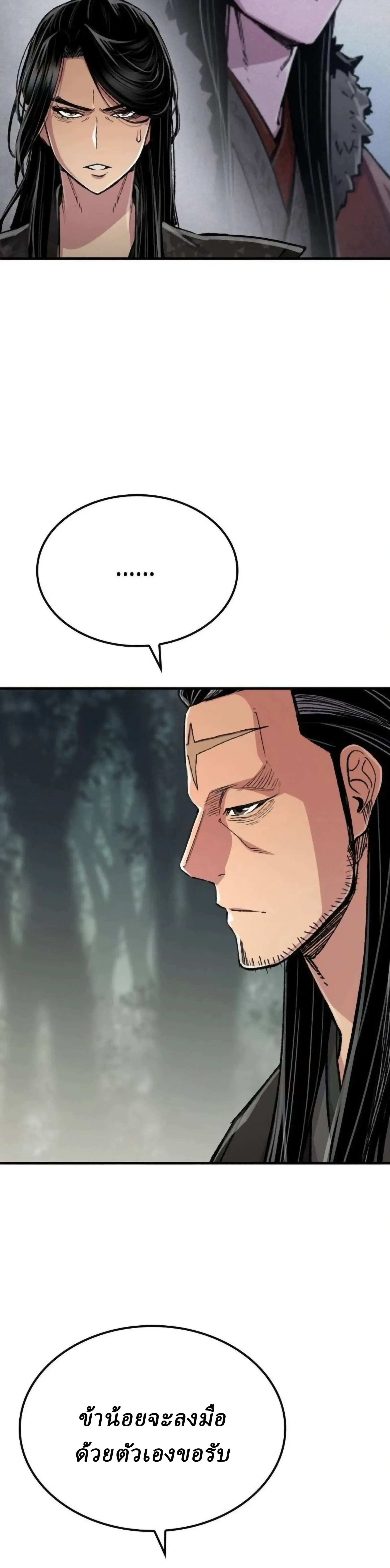 หน้าที่ 42