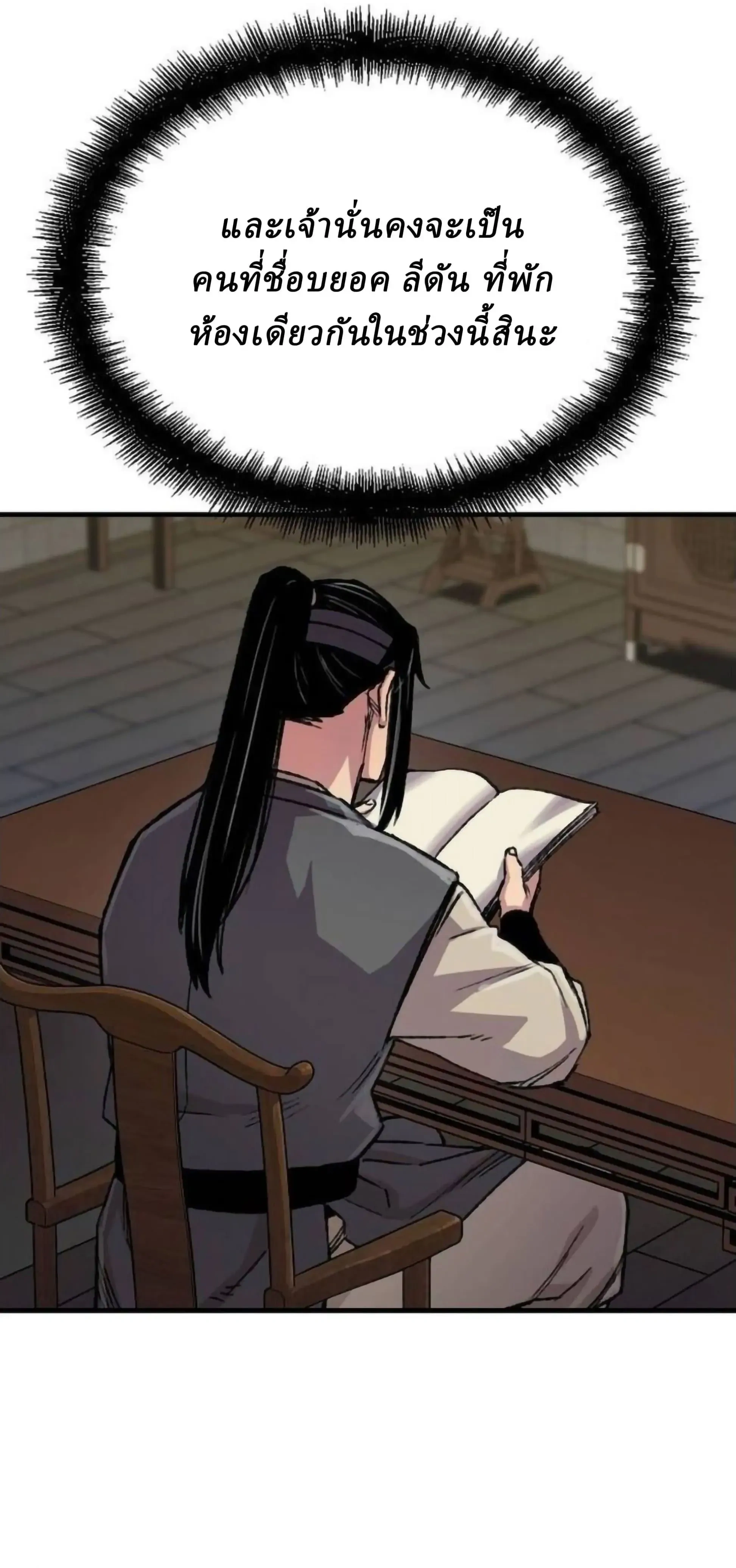 หน้าที่ 65