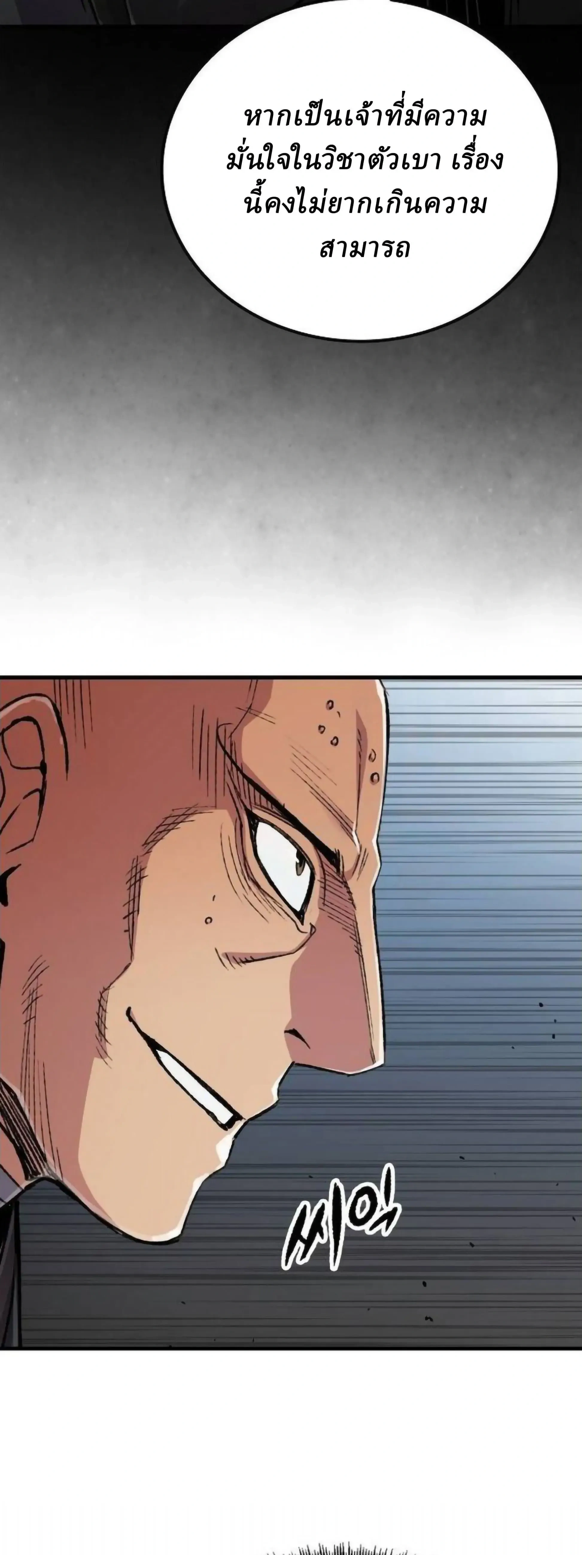 หน้าที่ 55