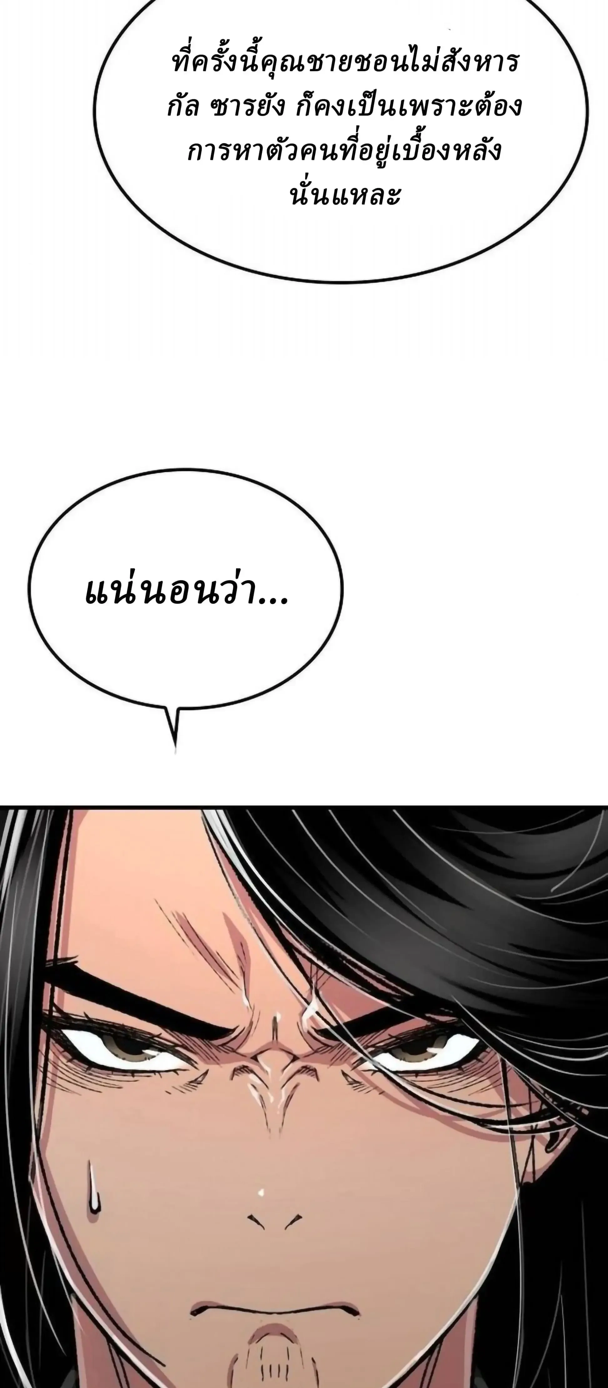 หน้าที่ 38