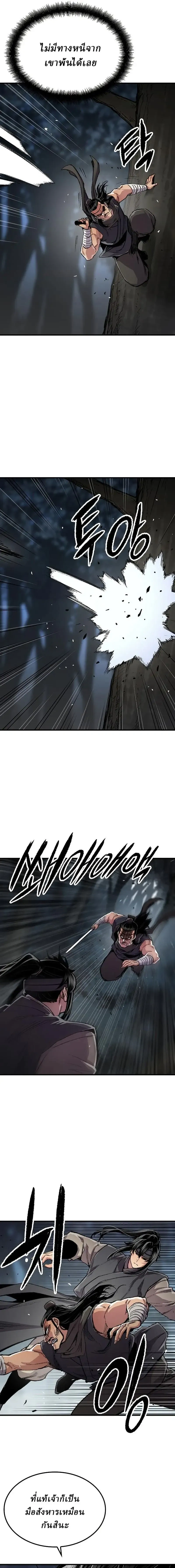 หน้าที่ 22