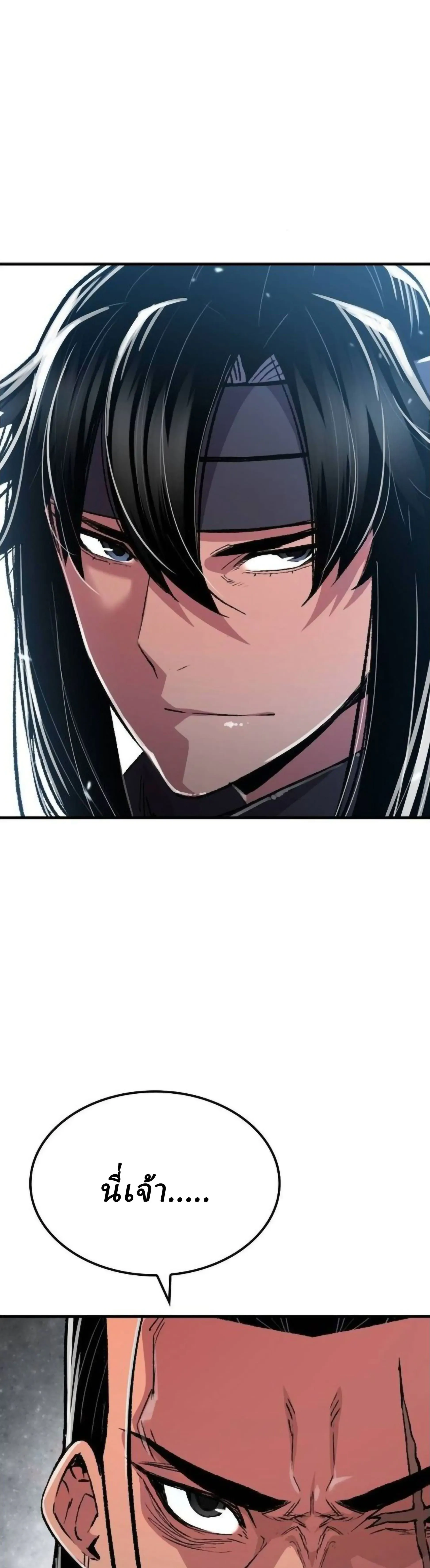 หน้าที่ 49