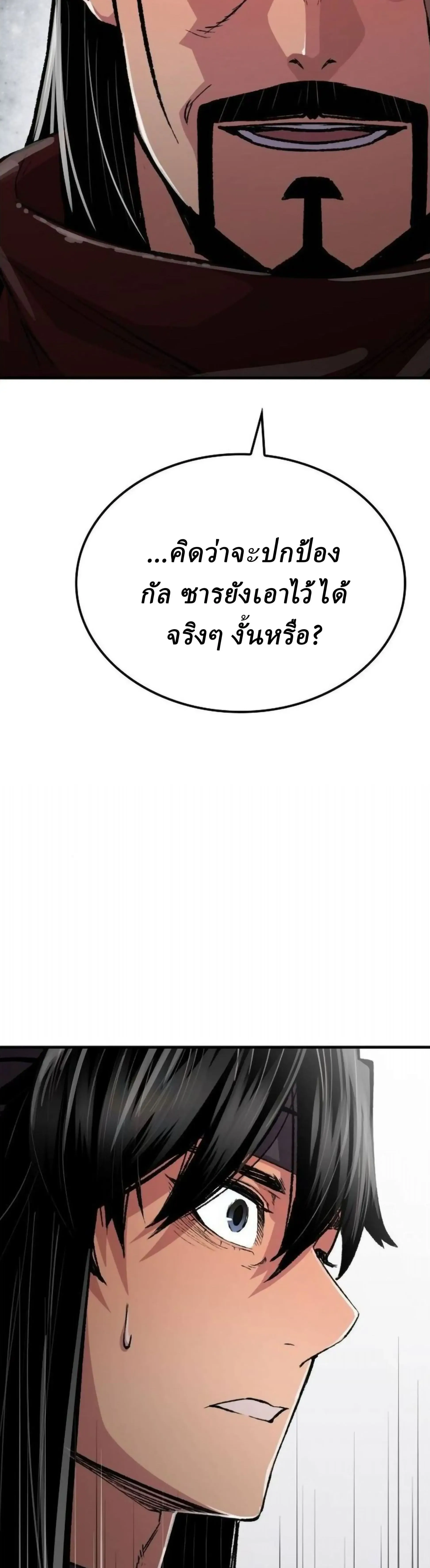 หน้าที่ 50