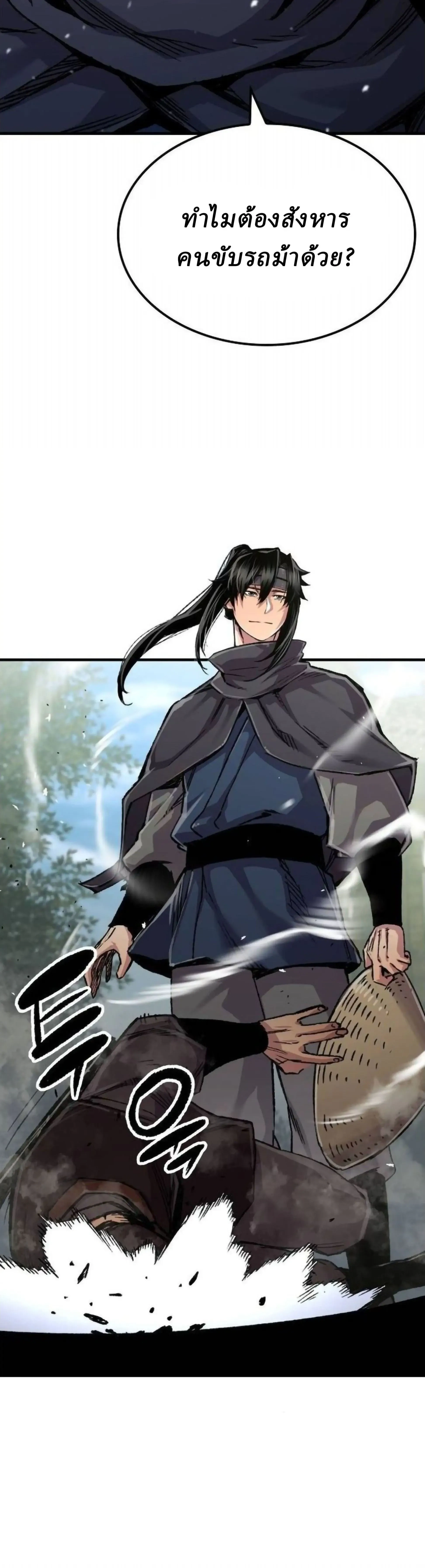 หน้าที่ 32