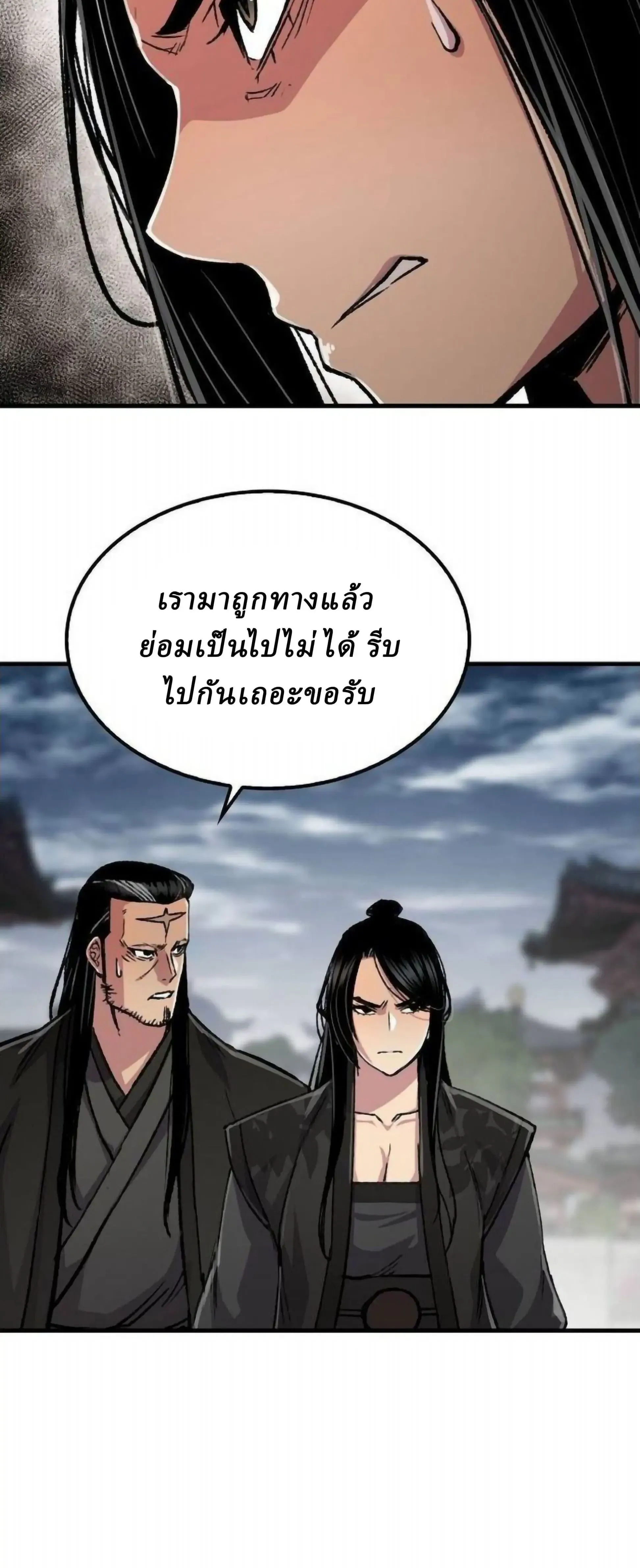 หน้าที่ 66