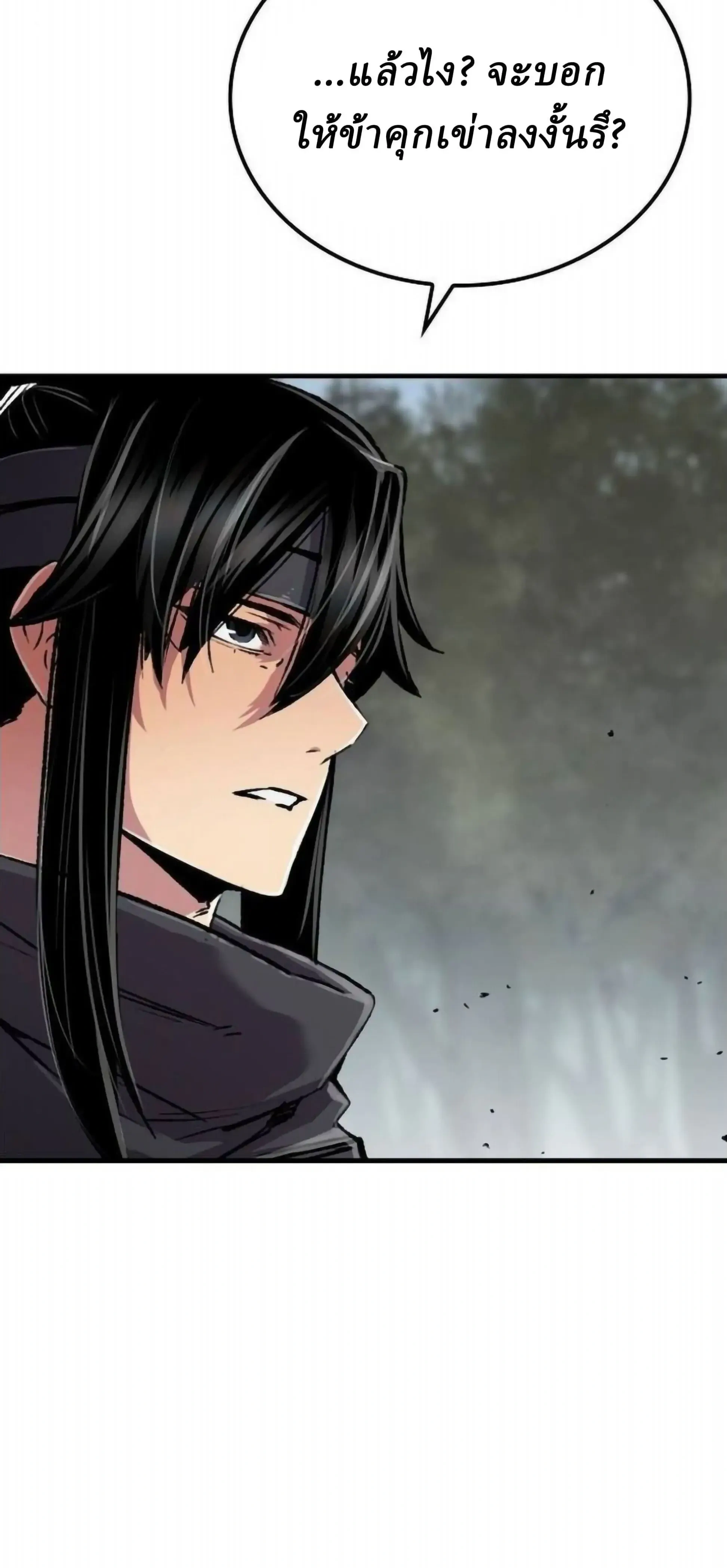 หน้าที่ 33