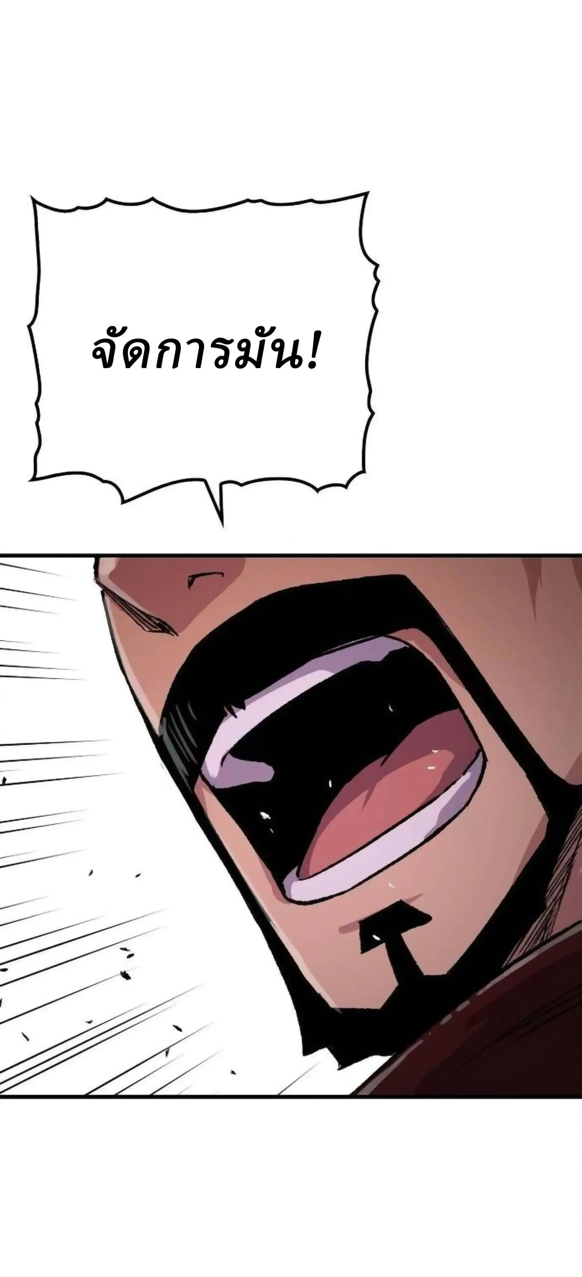 หน้าที่ 39