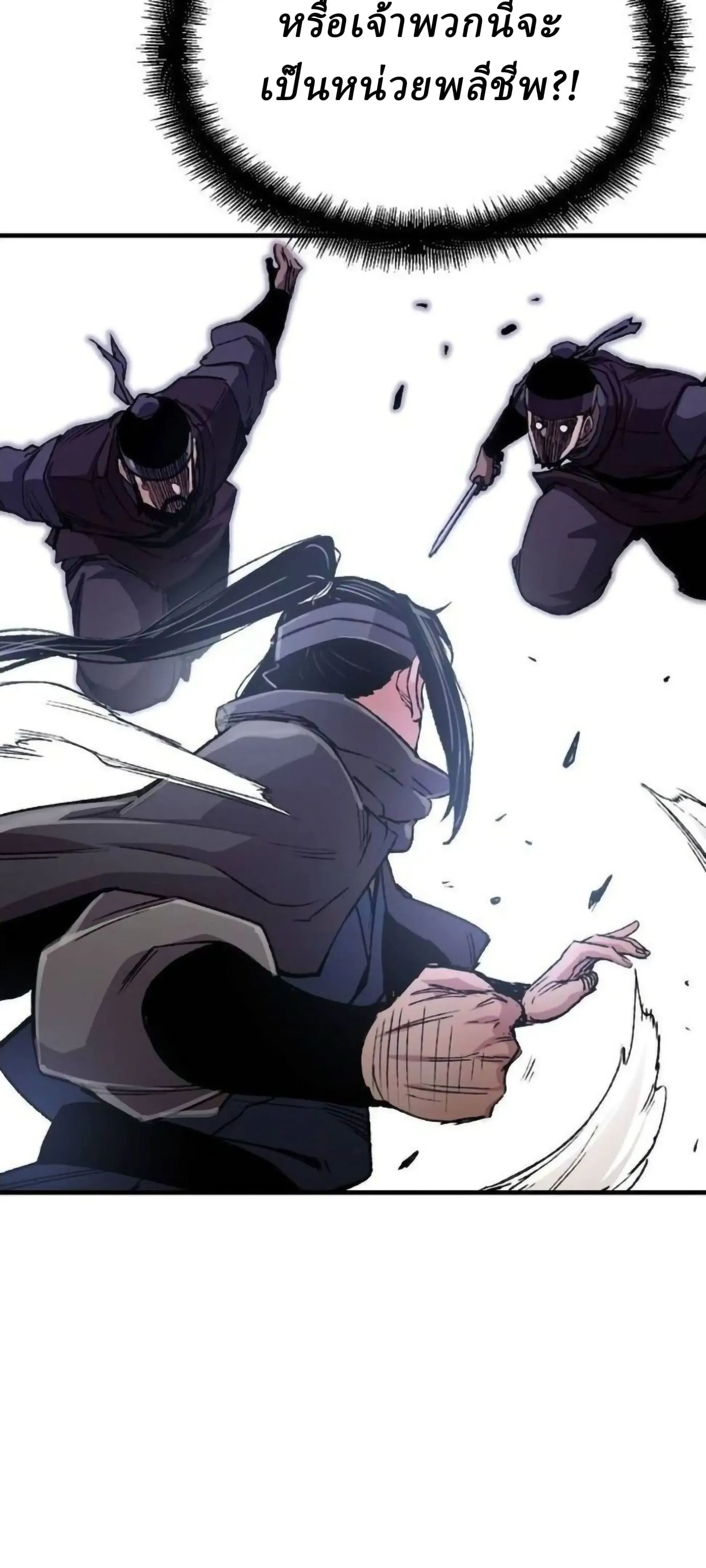 หน้าที่ 46