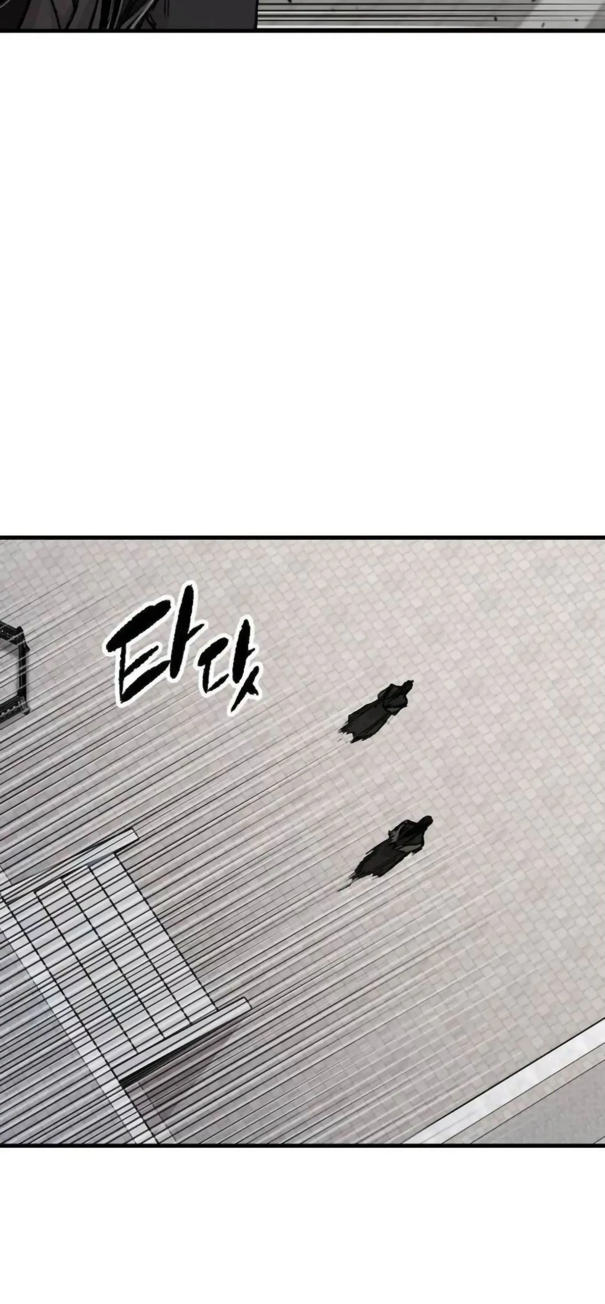 หน้าที่ 58