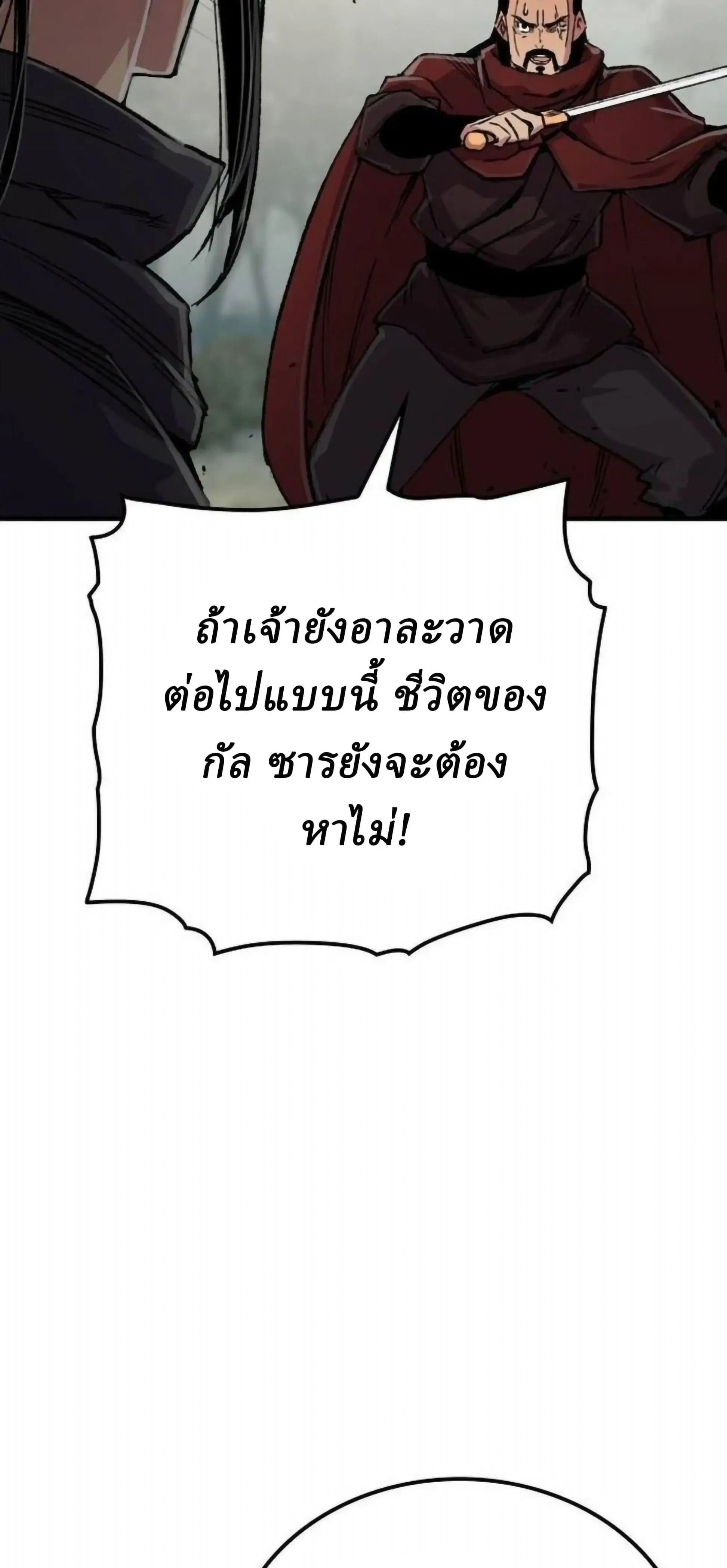 หน้าที่ 32