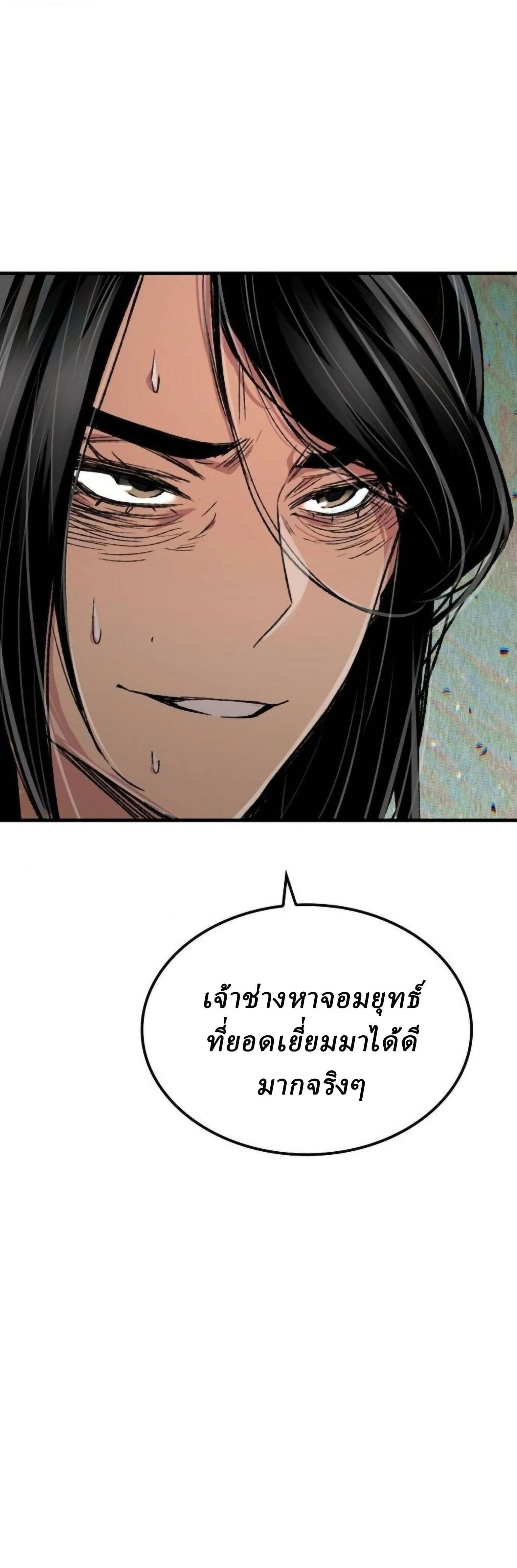 หน้าที่ 62