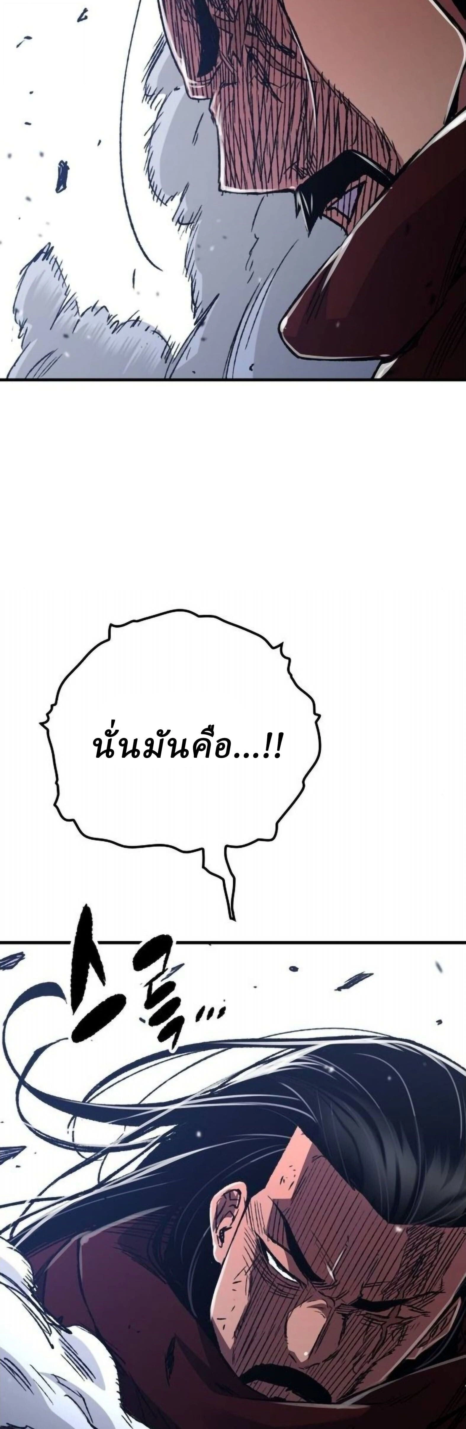 หน้าที่ 40
