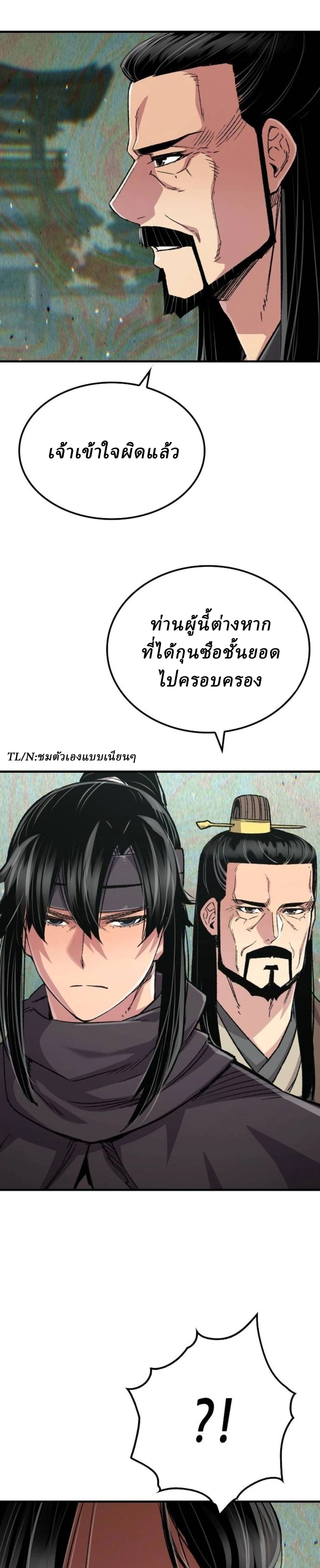 หน้าที่ 63
