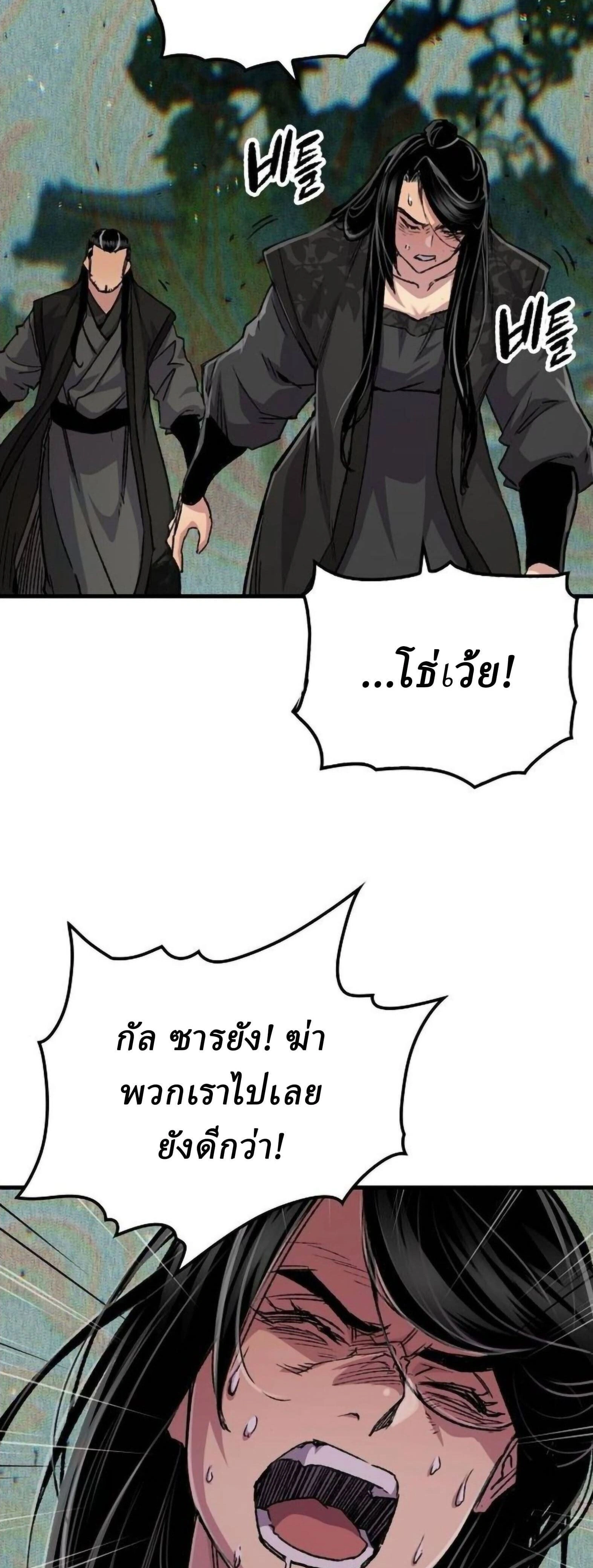 หน้าที่ 44