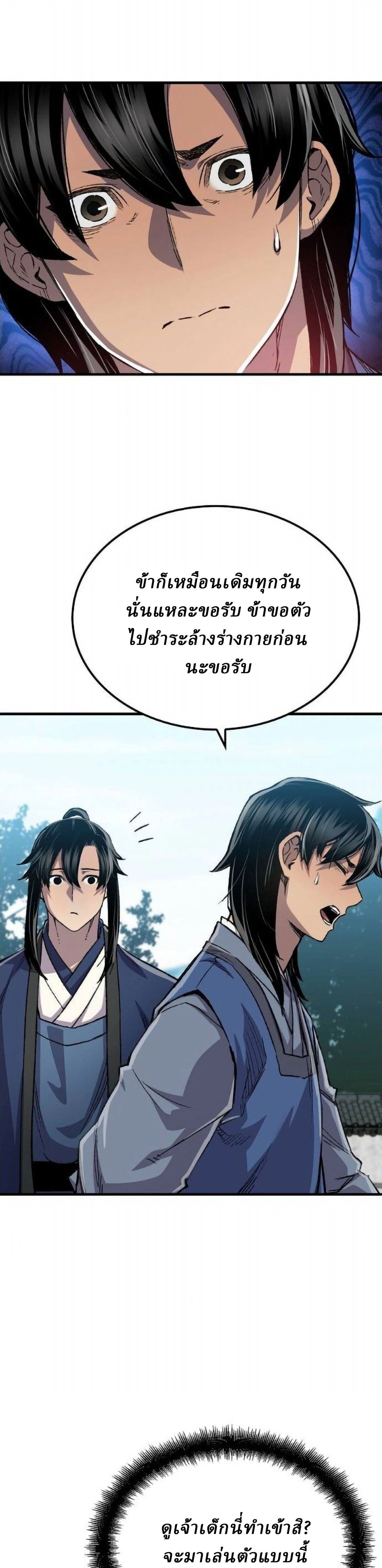 หน้าที่ 37