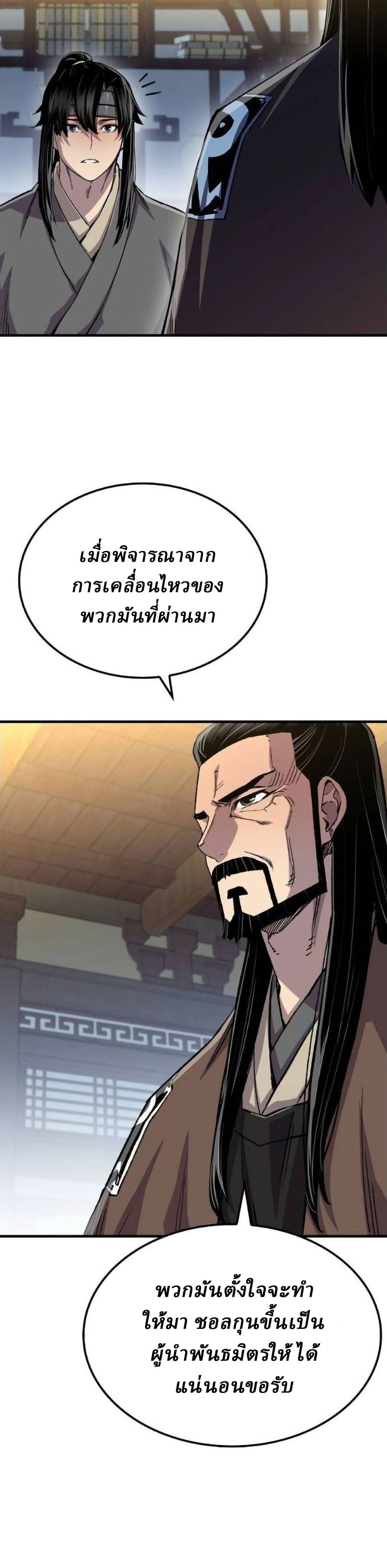 หน้าที่ 24