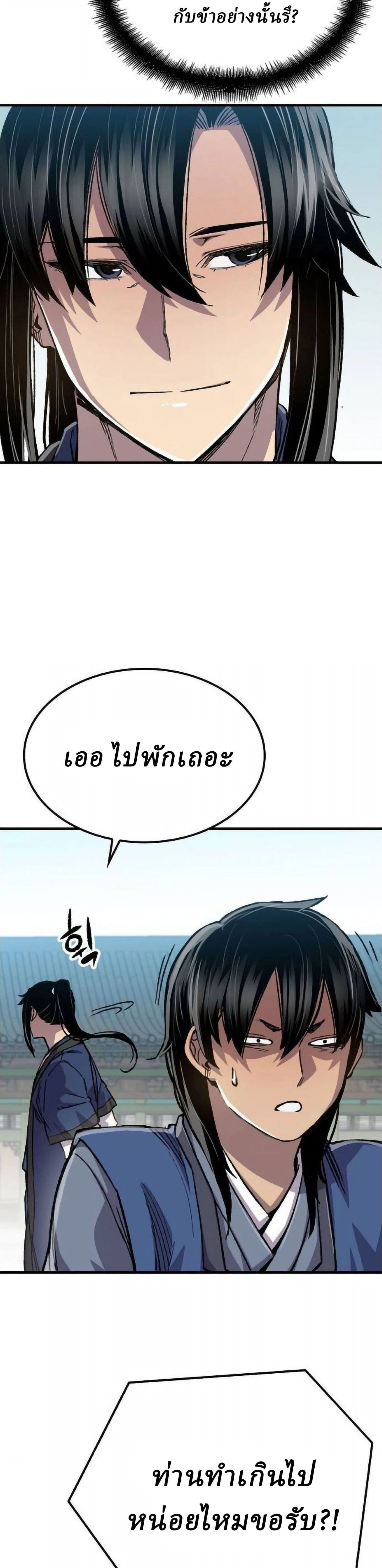 หน้าที่ 38