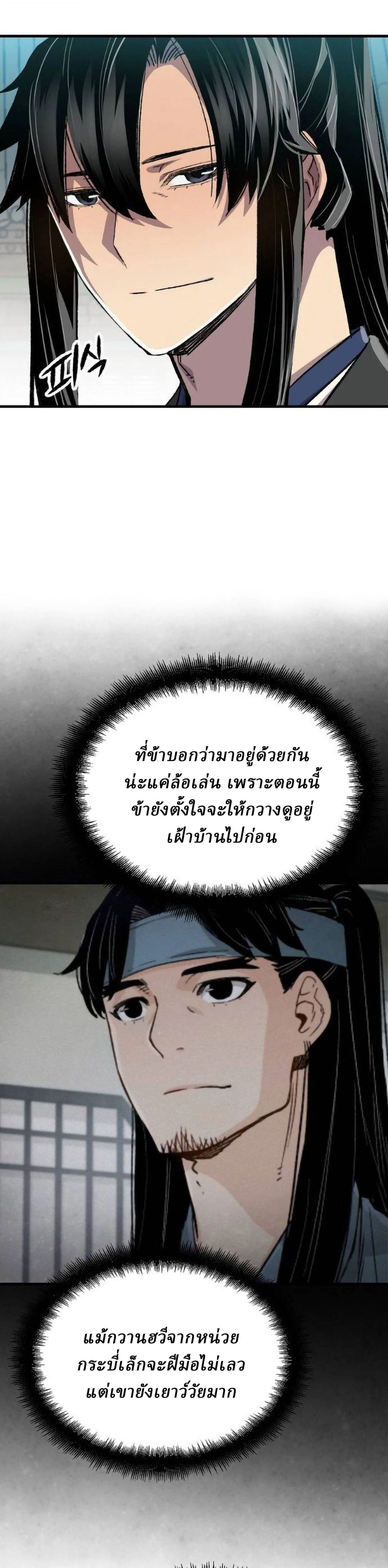 หน้าที่ 45
