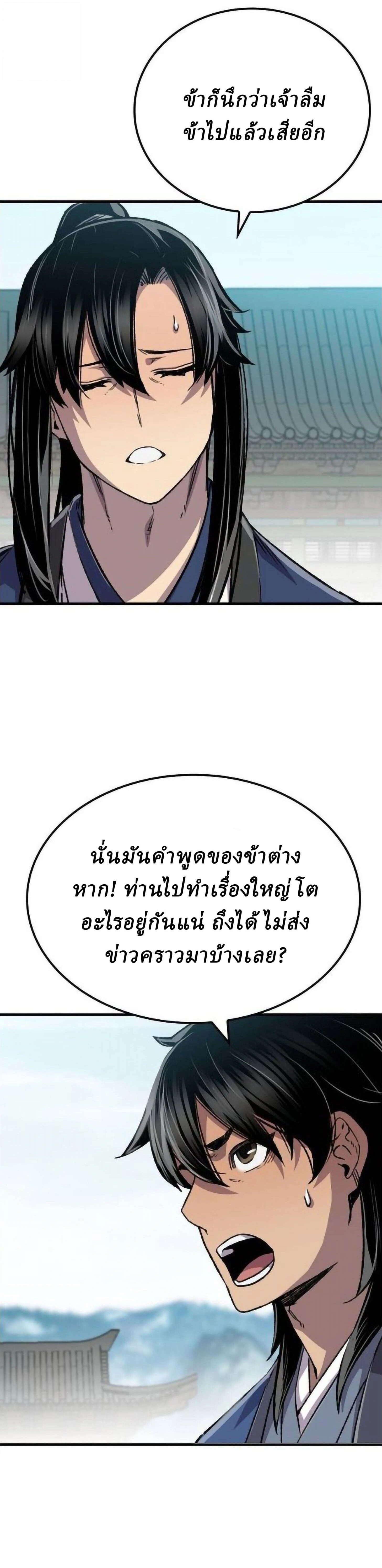หน้าที่ 40