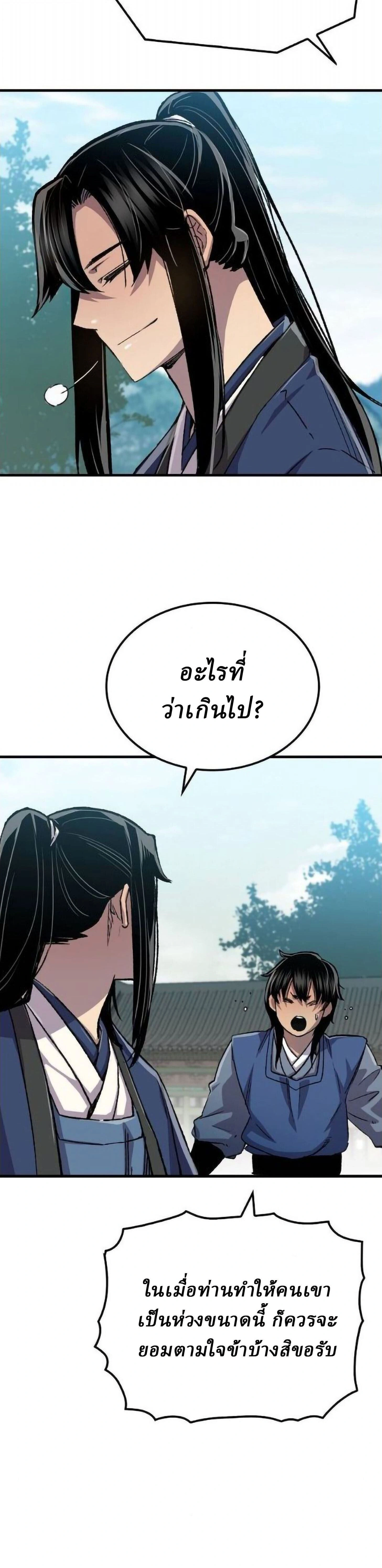 หน้าที่ 39