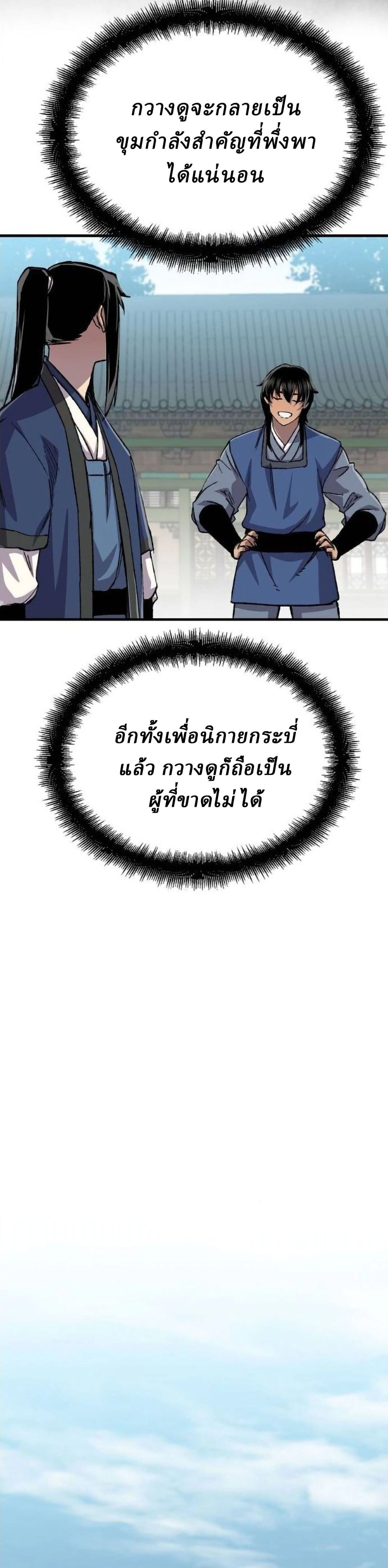 หน้าที่ 46