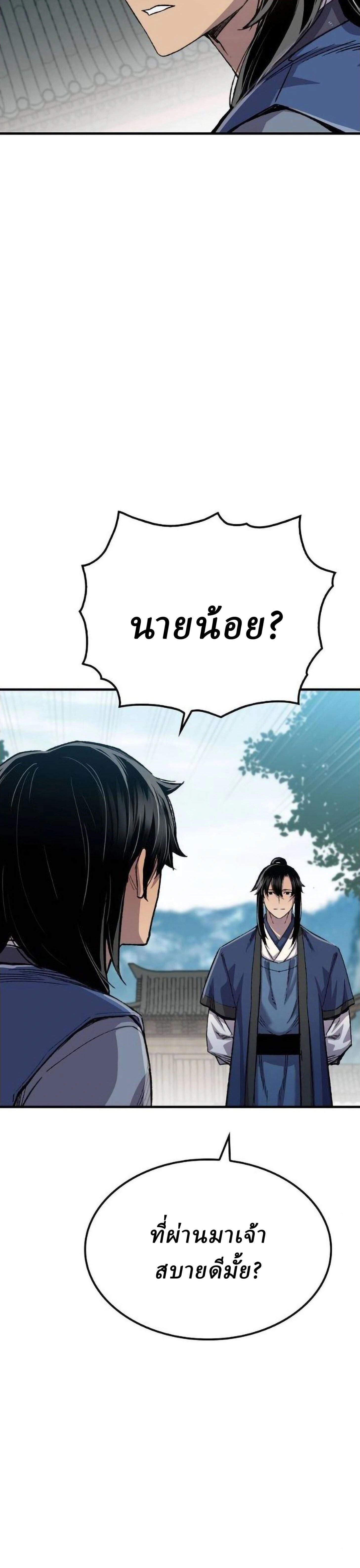 หน้าที่ 36