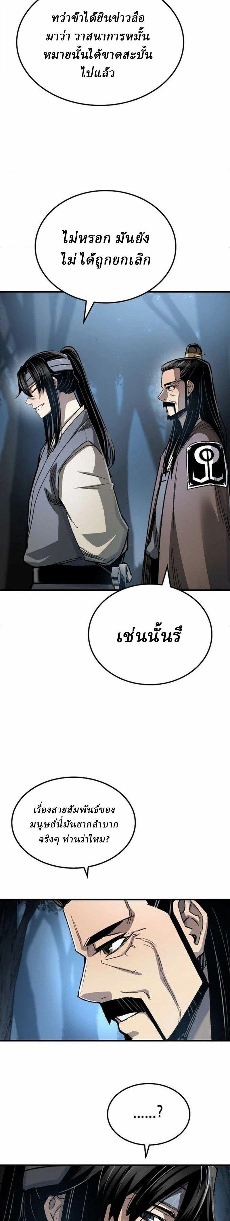 หน้าที่ 31