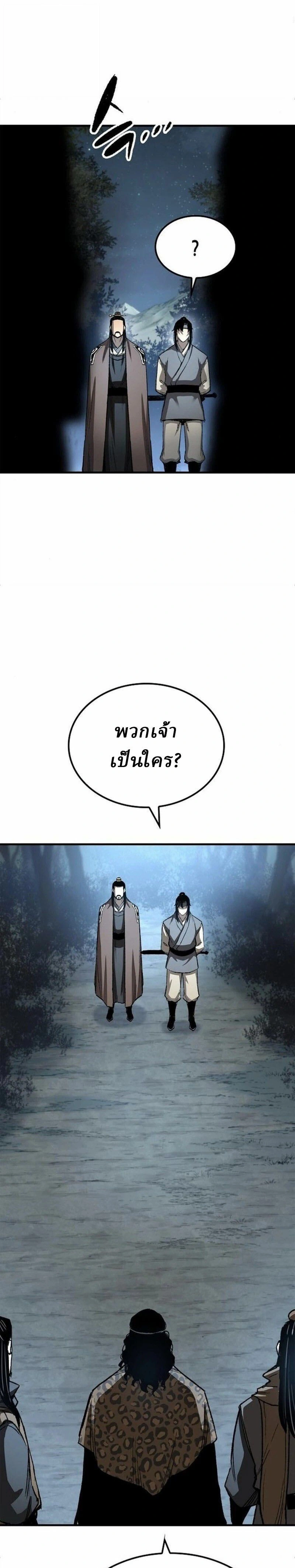 หน้าที่ 33