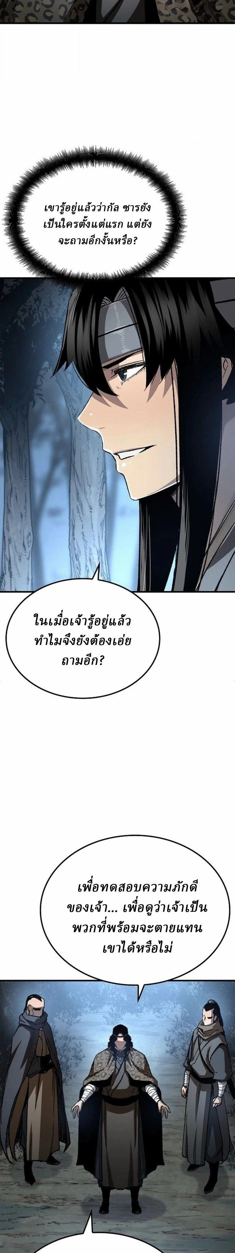 หน้าที่ 35