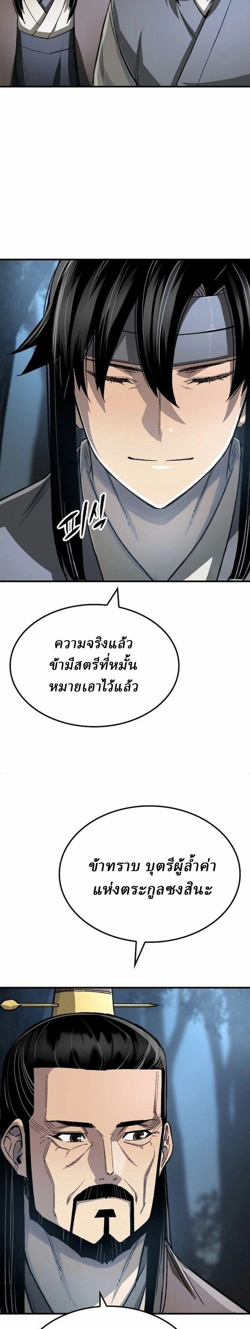 หน้าที่ 30
