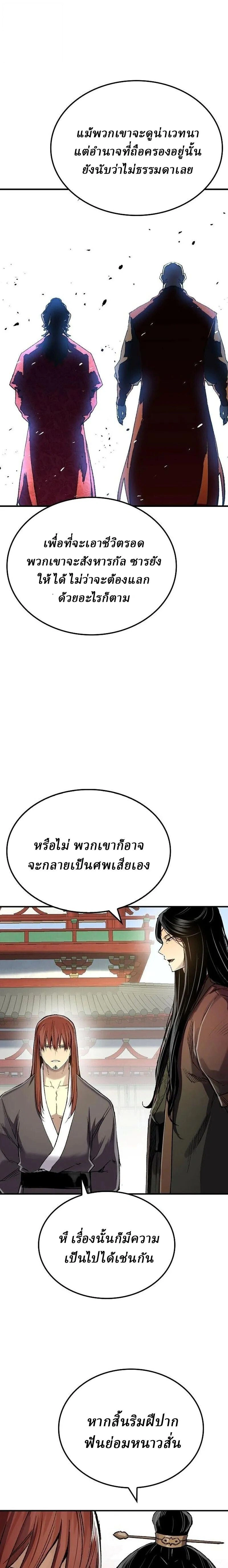 หน้าที่ 28