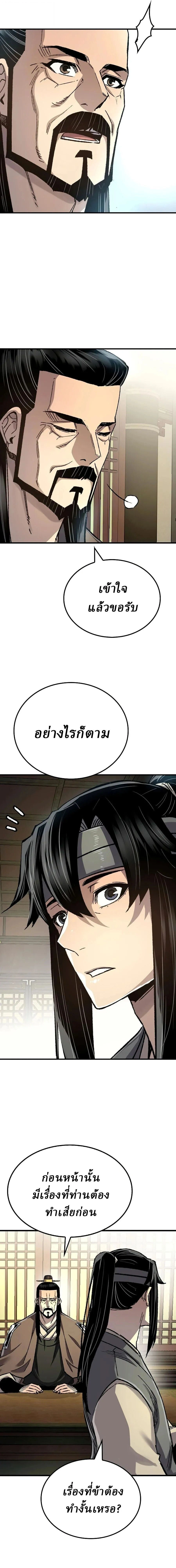 หน้าที่ 27