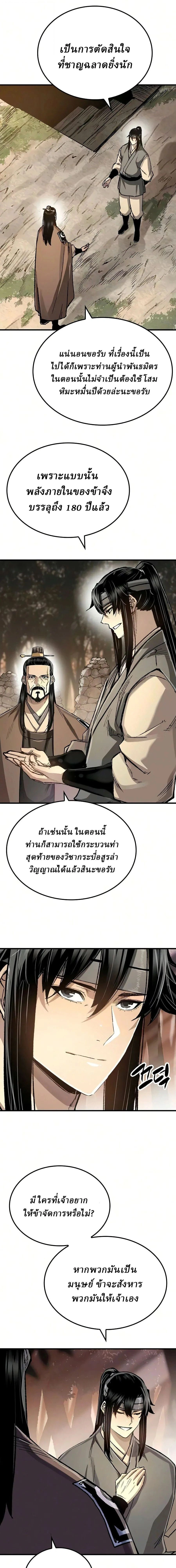 หน้าที่ 31