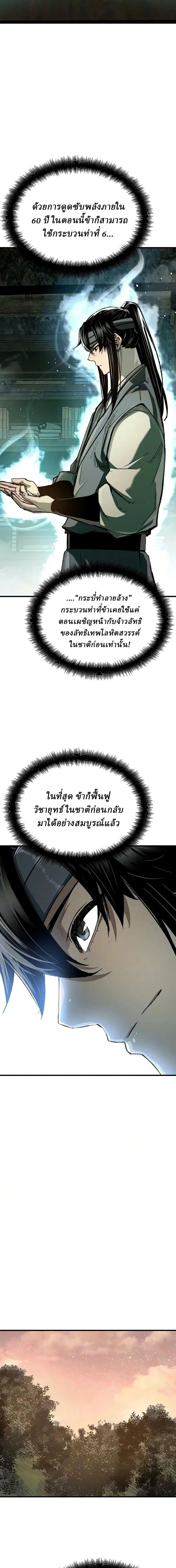 หน้าที่ 26