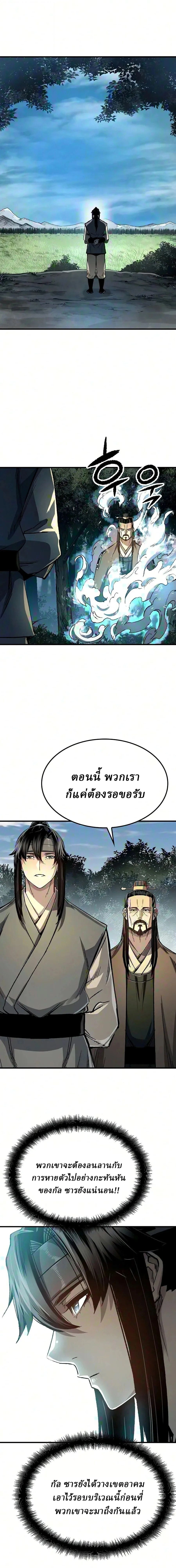 หน้าที่ 28