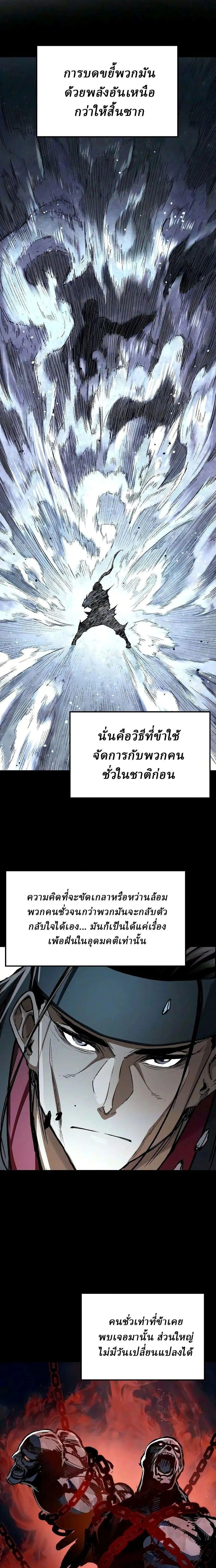 หน้าที่ 29