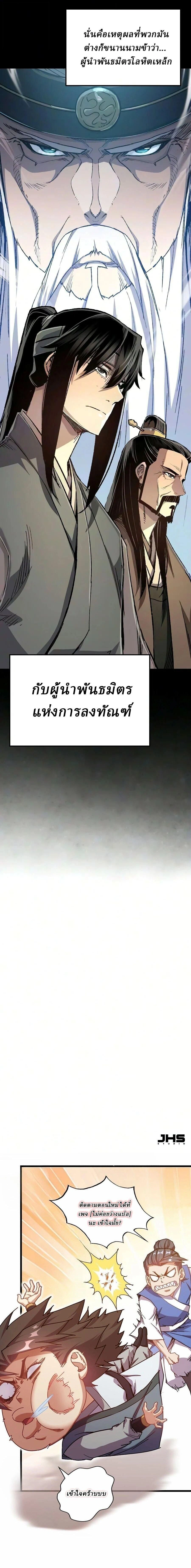 หน้าที่ 31