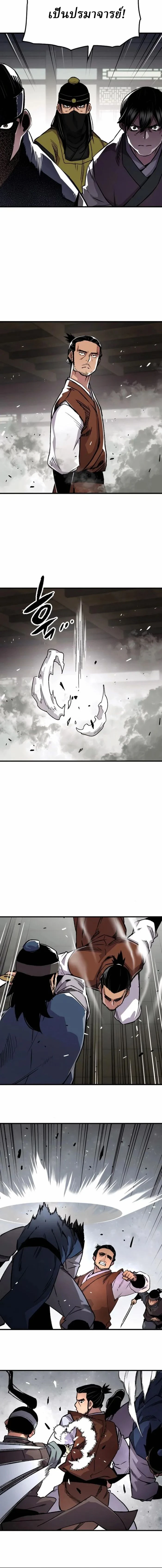 หน้าที่ 18