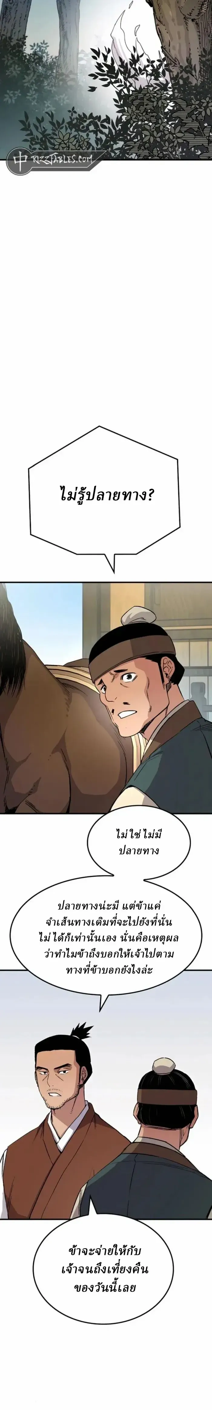 หน้าที่ 26