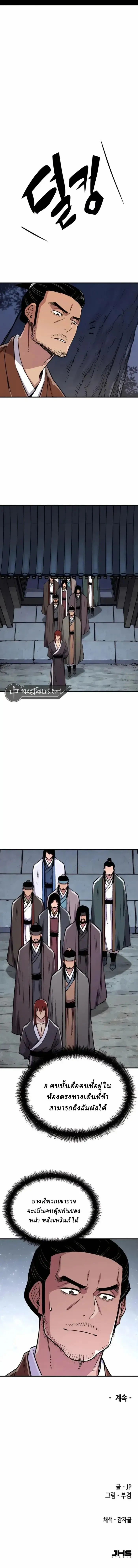 หน้าที่ 31