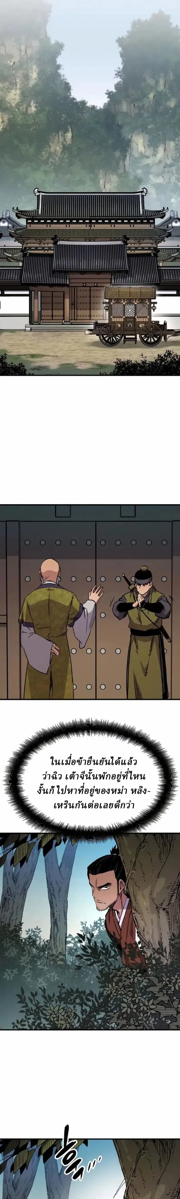 หน้าที่ 25