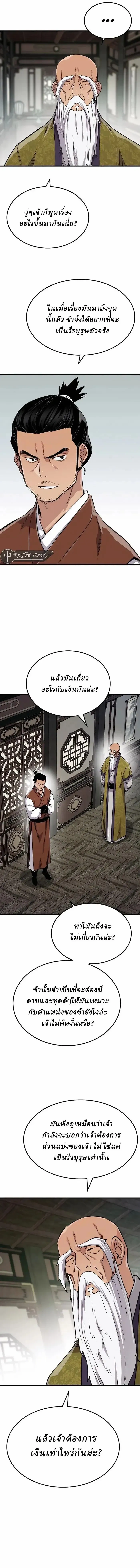 หน้าที่ 22