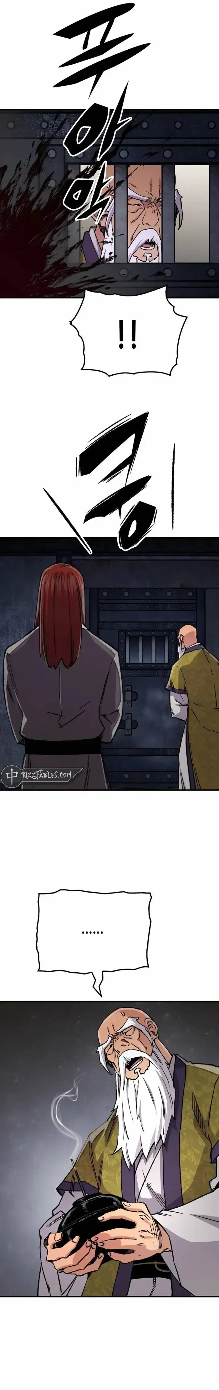 หน้าที่ 14