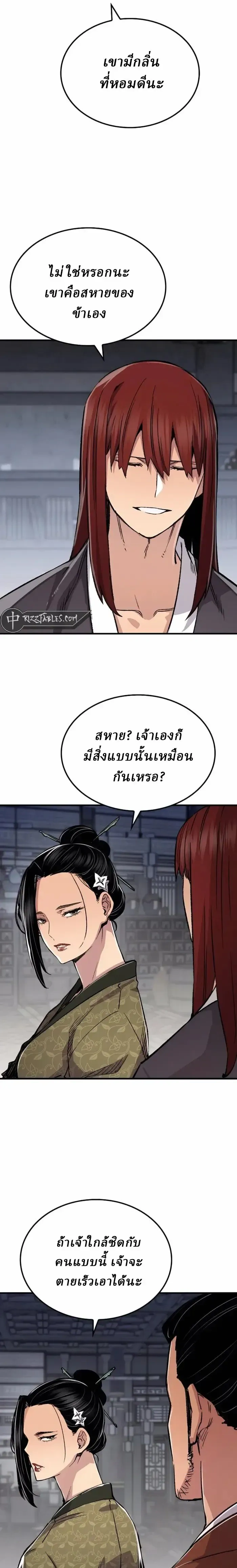 หน้าที่ 14