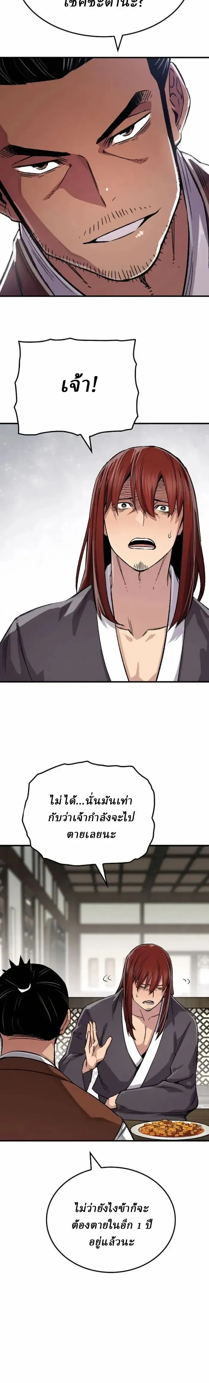 หน้าที่ 26