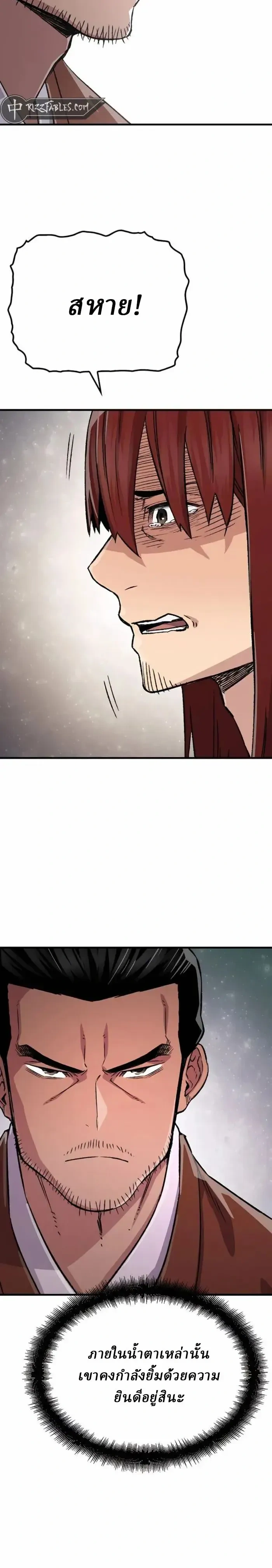 หน้าที่ 32