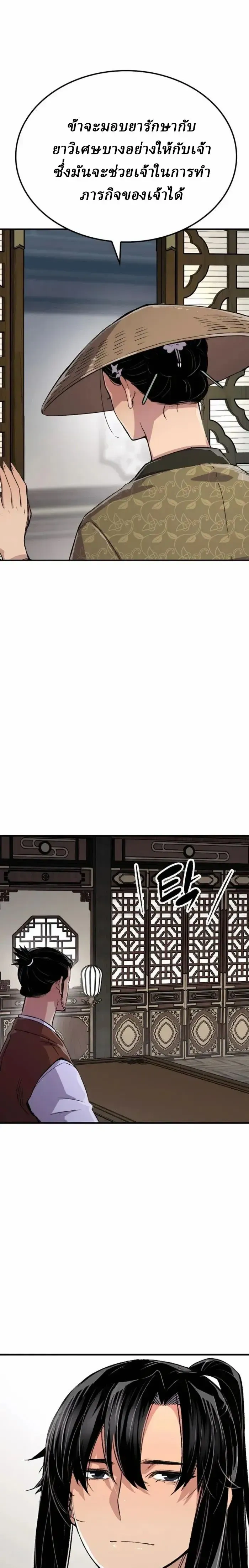 หน้าที่ 31