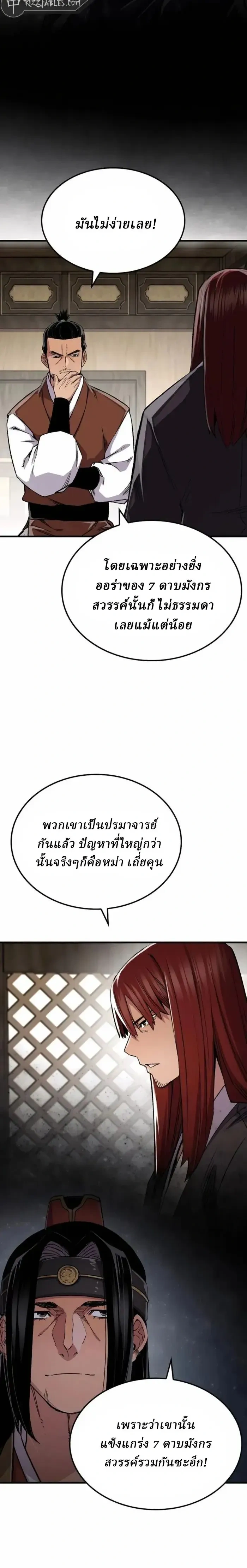 หน้าที่ 2