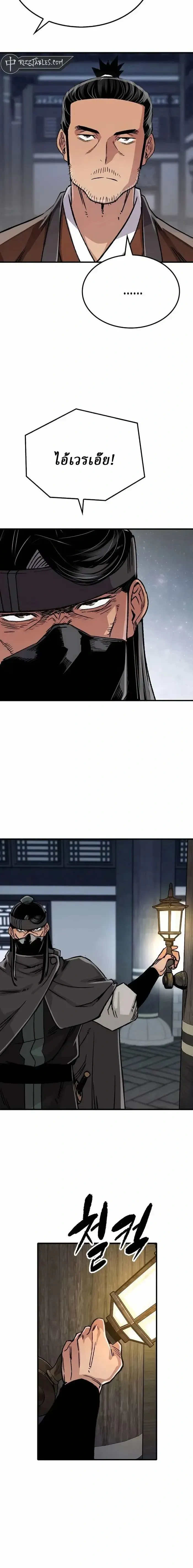 หน้าที่ 22