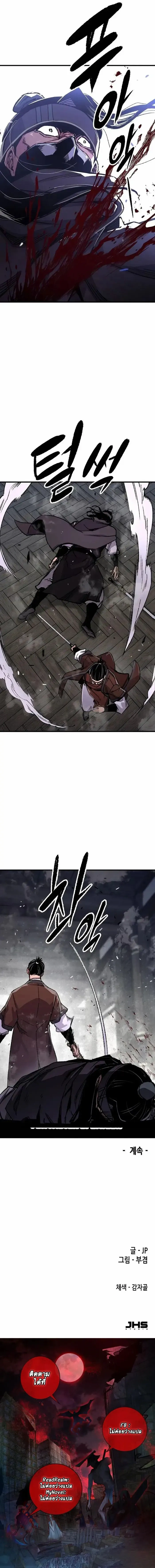 หน้าที่ 29